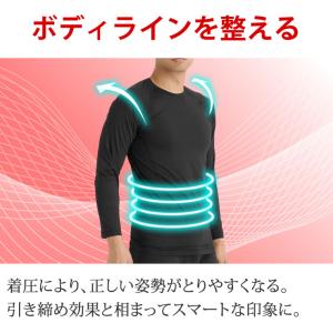 インナーシャツ メンズ 着圧でスリムアップ 抗...の詳細画像4