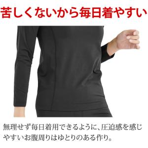 インナーシャツ メンズ 着圧でスリムアップ 抗...の詳細画像5