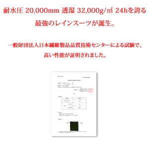 レインコート メンズ レディース 上下セット ...の詳細画像1