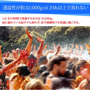 レインコート メンズ レディース 上下セット ...の詳細画像3