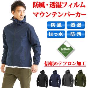 マウンテンパーカー ジャケット メンズ ウインドブレーカー マウンテンパーカー ジャケット アウター マウンテンパーカー