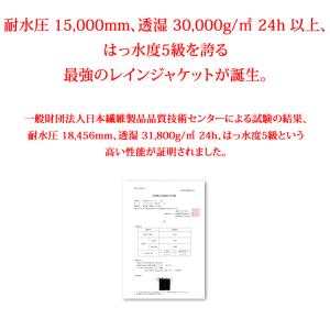 レインコート メンズ レディース 自転車 防水...の詳細画像3