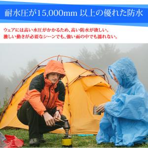 レインコート メンズ レディース 自転車 防水...の詳細画像4