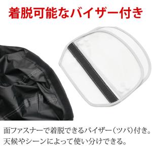 レインコート 自転車 カッパ テフロン加工 超...の詳細画像5