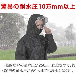 レインコート 自転車 カッパ テフロン加工 超...の詳細画像2