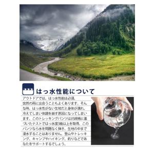 トレッキングパンツ ズボン メンズ キャンプ ...の詳細画像4