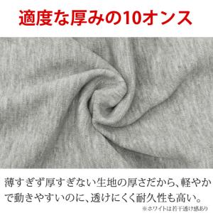 スウェットパンツ 10オンス 綿100% スウ...の詳細画像5