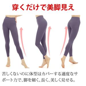ヨガウェア ヨガパンツ 美尻 小尻 脚も細く美...の詳細画像4