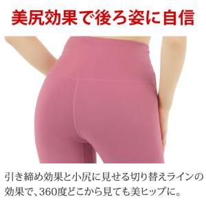 ヨガウェア ヨガパンツ 美尻 小尻 脚も細く美...の詳細画像5