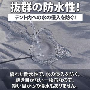 テント グランドシート 3-4人用 200cm...の詳細画像2