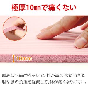 ヨガマット 厚め 人気 10mm 撥水 大きめ...の詳細画像4