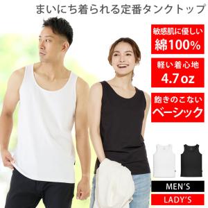 Hanes（ヘインズ） BEEFY-T ビーフィー タンクトップ メンズ リブ