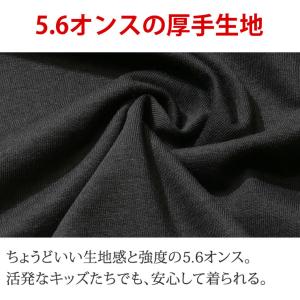 Tシャツ キッズ 子供 5.6オンス 厚手 綿...の詳細画像5