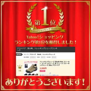 トレッキングシューズ 登山靴 防水 スニーカー...の詳細画像1