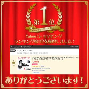 スニーカー メンズ レディース 撥水 防汚 シ...の詳細画像1