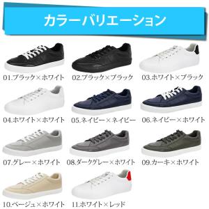 スニーカー メンズ レディース 撥水 防汚 シ...の詳細画像3