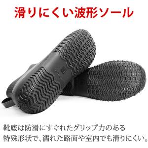 レインブーツ レインシューズ 長靴 メンズ レ...の詳細画像5