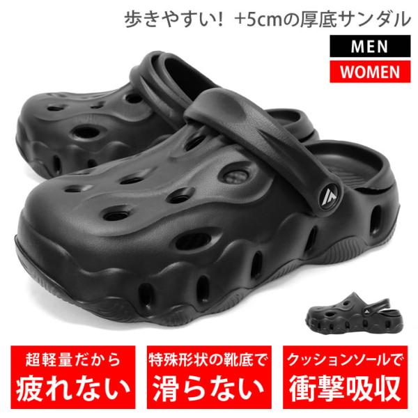 サンダル メンズ レディース 厚底サンダル 歩きやすい 疲れない スポーツサンダル サボ eva ス...