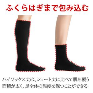 靴下 メンズ レディース 2足セット あったか...の詳細画像4
