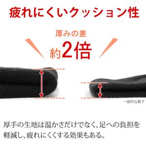 靴下 メンズ レディース 2足セット あったか...の詳細画像5