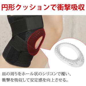 膝サポーター 膝 [4本の強力スプリング シリ...の詳細画像3