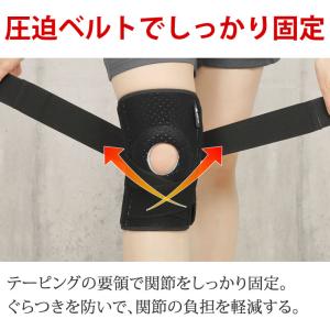膝サポーター 膝 [4本の強力スプリング シリ...の詳細画像4