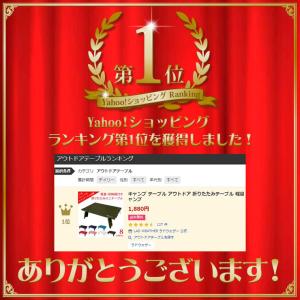 キャンプ テーブル アウトドア 折りたたみテー...の詳細画像1