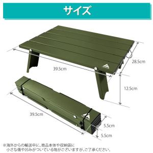キャンプ テーブル アウトドア 折りたたみテー...の詳細画像4