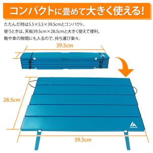 キャンプ テーブル アウトドア 折りたたみテー...の詳細画像5