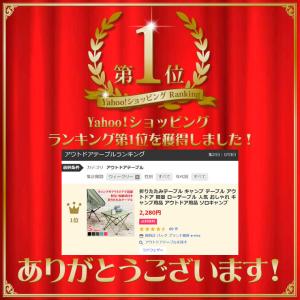 折りたたみテーブル キャンプ テーブル アウト...の詳細画像1