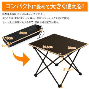 折りたたみテーブル キャンプ テーブル アウト...の詳細画像4