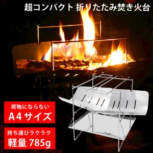 (me in nature) 焚き火台 焚火台 【軽くても耐久性に妥協したくない Amazon | ミーインネイチャー (me in nature) 焚き火台 焚火台