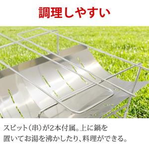 焚き火台 焚火台 軽量 受け皿つき 収納袋つき...の詳細画像4