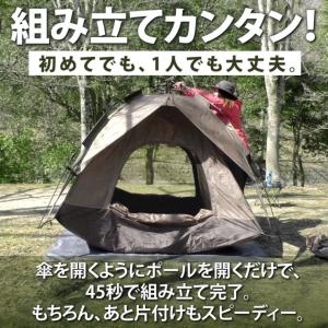 テント 3-4人用 2層構造 フルクローズ ワ...の詳細画像3