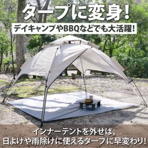 テント 3-4人用 2層構造 フルクローズ ワ...の詳細画像4