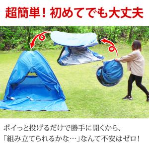 テント ワンタッチ ポップアップテント ワンタ...の詳細画像2