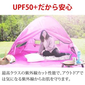 テント ワンタッチ ポップアップテント ワンタ...の詳細画像4