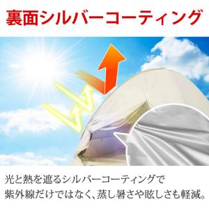 テント ワンタッチ ポップアップテント ワンタ...の詳細画像5
