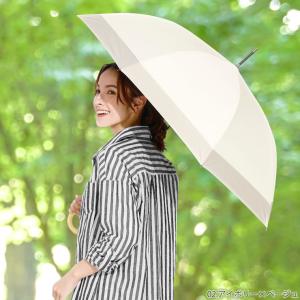 日傘 完全遮光 長傘 晴雨兼用 8本骨 ブラッ...の詳細画像1
