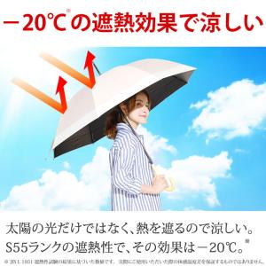 日傘 完全遮光 長傘 晴雨兼用 8本骨 ブラッ...の詳細画像4
