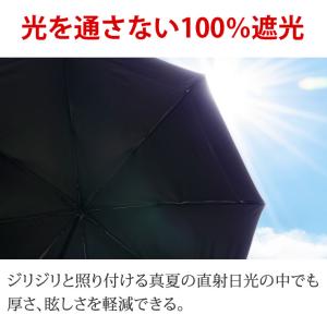 日傘 完全遮光 長傘 晴雨兼用 8本骨 ブラッ...の詳細画像5