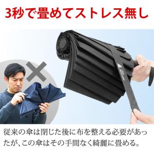 折りたたみ傘 メンズ レディース 形状記憶 ワ...の詳細画像2