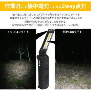 LEDライト 懐中電灯 充電式 ワークライト ...の詳細画像3
