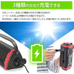 ラジオ 防災グッズ 防災ラジオ 防災 懐中電灯...の詳細画像3