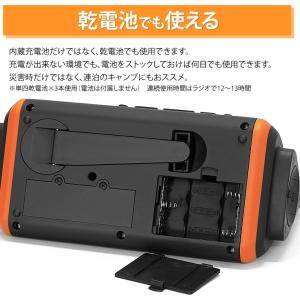 ラジオ 防災グッズ 防災ラジオ 防災 懐中電灯...の詳細画像4