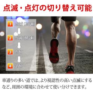 ランニング ライト 2本セット 最大7時間 防...の詳細画像5