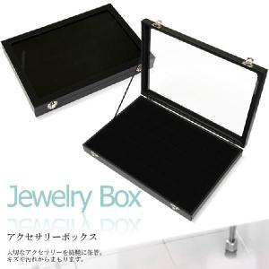 アウトレット アクセサリー ケース 収納BOX インテリア 黒