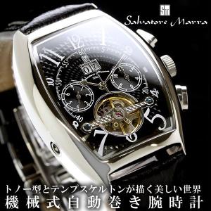 トノー型 機械式 腕時計 メンズ Salvatore Marra サルバトーレマーラ
