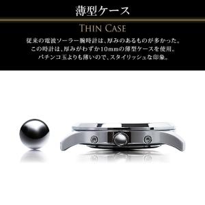 ソーラー電波時計 メンズ 腕時計 ミリタリーウ...の詳細画像2