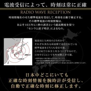 ソーラー電波時計 メンズ 腕時計 ミリタリーウ...の詳細画像3